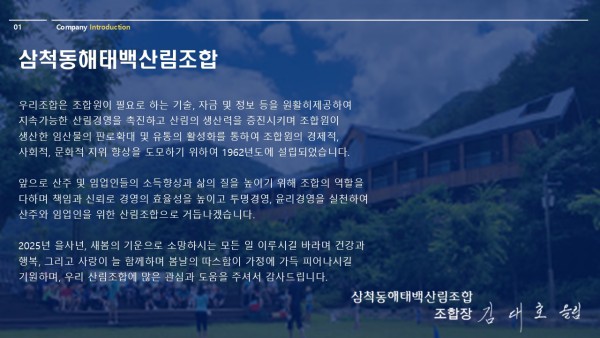 43bfe3c121441cf86072525970cfc919_1750802500_3339.JPG